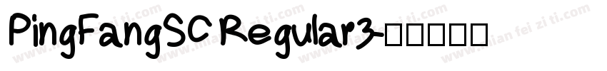 PingFangSC Regular3字体转换